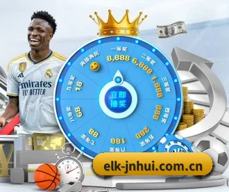 elk-jnhui.com.cn APP 深度功能
